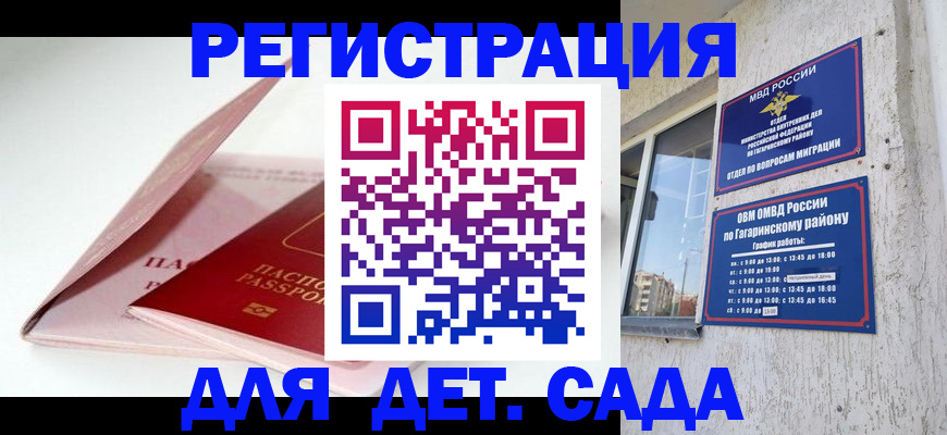 форма 3 в Ялте